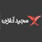 مجید آنلاین