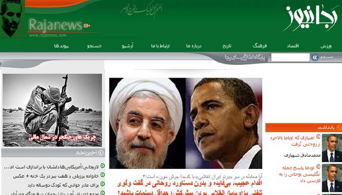 رپورتاژ آگهی در سایت رجانیوز