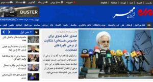 رپورتاژ آگهی خبرگزاری مهر