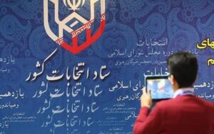 کمپین انتخاباتی رپورتاژ آگهی ، چگونه با رسانه ها در انتخابات پیروز شویم ؟