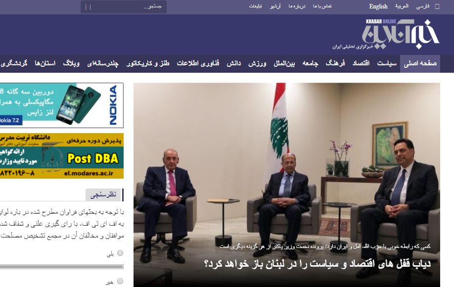 خرید رپورتاژ آگهی در خبرآنلاین