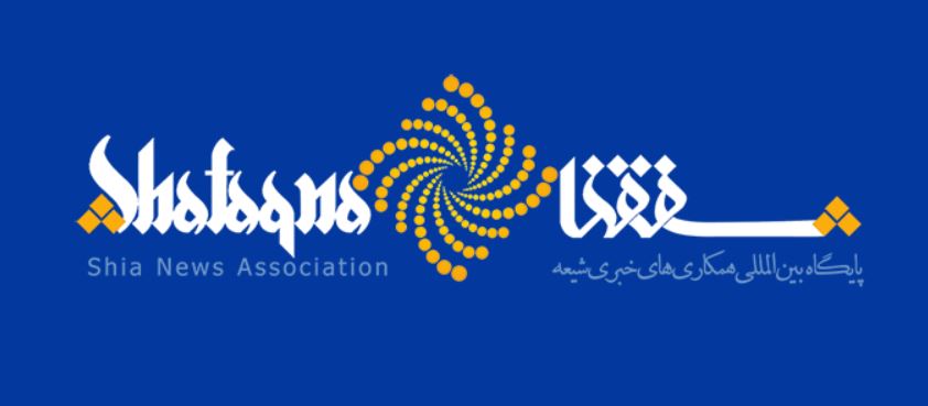 رپورتاژ آگهی در سایت شفقنا