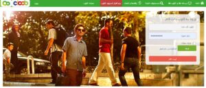 رپورتاژ آگهی کلوب دات کام