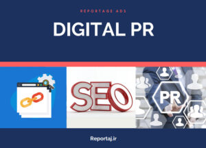 Digital Pr in Iran Agency | Digital Marketing in Iran By Reportage Ads