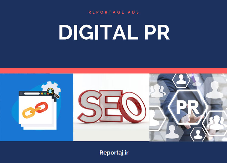 Digital Pr in Iran Agency | Digital Marketing in Iran By Reportage Ads