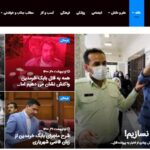 رپورتاژ آگهی در سایت کافه دانش