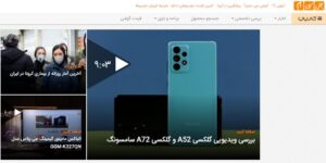 خرید رپورتاژ آگهی در سایت جی اس ام