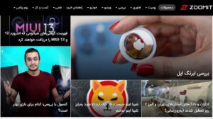 رپورتاژ آگهی در سایت زومیت
