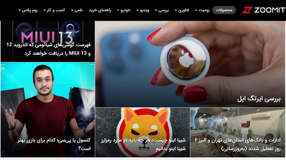 رپورتاژ آگهی در سایت زومیت